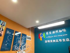 -爱定格照相馆·证件照(布吉店)