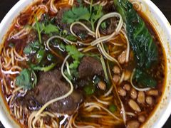 至尊牛肉面-耙豌豆重庆小面