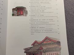 -深圳野生动物园