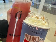-须尽欢·冰淇淋&中国茶(翔殷路店)