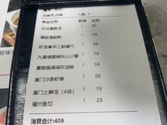 -四道菜·福建菜馆(新街口金鹰店)