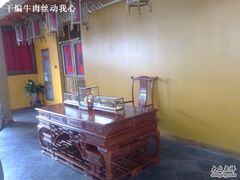 -那家小馆•北京菜•烤鸭(香山店)