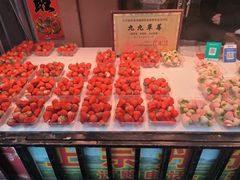 -桃源市场(解放路店)