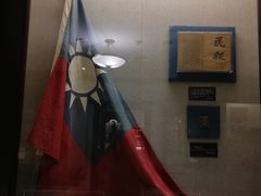-上海孙中山故居纪念馆