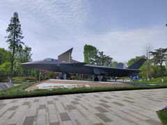 -成飞公园