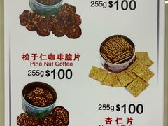 -珍妮曲奇聪明小熊(尖沙咀店)
