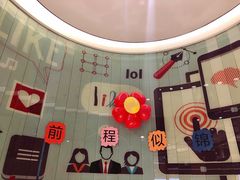 大堂-海底捞火锅(上地华联店)