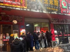 -缘顺缘兴玉米饼(吉杨路店)