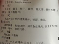 -苏州大学附属第二医院(三香院区)