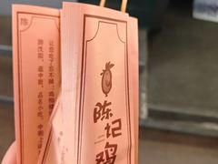 -上海鸡柳店(中街盛京大家庭店)