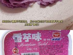 -5Cake五度无蔗糖低脂蛋糕(陶然亭店)