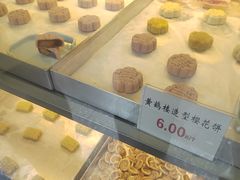 -矮子馅饼(大成路店)