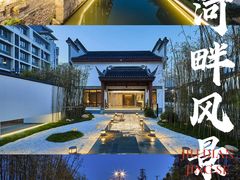 -南京夫子庙石唯玉雨花石酒店