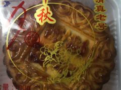 -桂顺斋(西花市店)