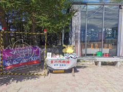 -白草畔自然风景区