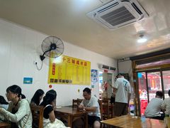 -十三妹咸米时店