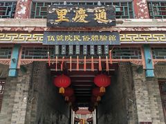 -古文化街旅游区