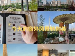 -小茶闲舍·观景商务茶馆(广州塔店)