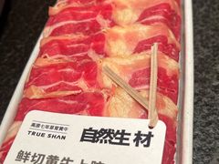 -三出山火锅(南京万象天地店)