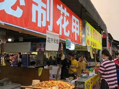 -大学城夜市大排档(凤栖路店)