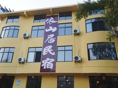 -明月山天沐温泉度假村