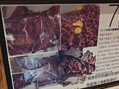 -清真私房烧烤·炭烤鲜牛(创始店)