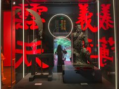 -成都武侯祠博物馆