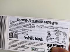 -ALDI奥乐齐超市(杨浦延吉店)