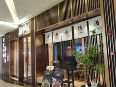 -福田卓悦INTOWN购物中心