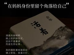 -曼朗心理咨询·旗舰店