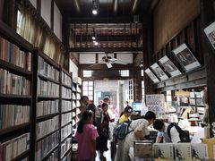 -见山书院