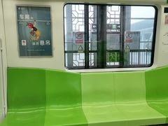 -园博园(地铁站)