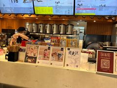 -茶理宜世(东方宝泰店)