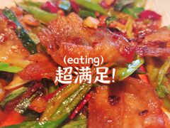 大刀回锅肉-运·中餐厅(成都华尔道夫酒店)
