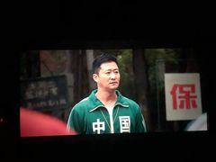 -金逸影城(大悦城IMAX激光店)