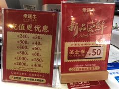 -幸运牛汕头小黄牛牛肉火锅(梅林店)