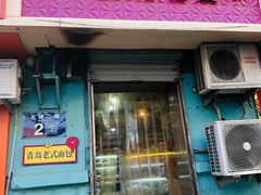 -麦香皇后老式面包坊(大连路店)