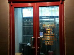 -武松家(丰益桥店)