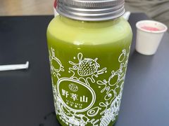 羽衣甘蓝-野萃山·潮汕厚果汁(十亩地店)