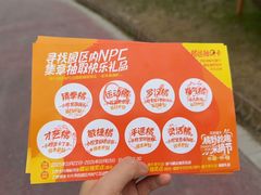 -金堂县云顶石城风景区