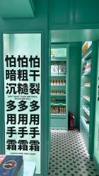 -青稚护手霜QINGZHI