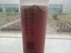 -眷茶(大卫城10楼店)