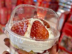 -伊藤洋华堂(温江店)