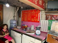 -国营大冷面饭店