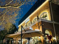 -神仙馆(衡山路店)