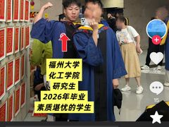 -福州大学(旗山校区)
