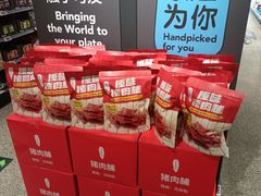 -ALDI奥乐齐超市(杨浦延吉店)