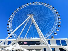 -南戴河国际娱乐中心