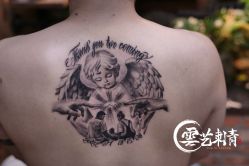 -雲艺刺青·洗纹身