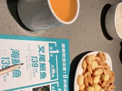 -半天妖烤鱼(中山路店)